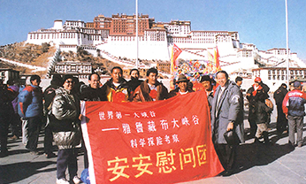 J9集团|国际站官网