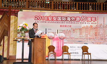 J9集团|国际站官网