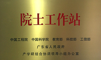 J9集团|国际站官网