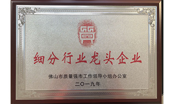 J9集团|国际站官网