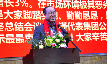 J9集团国际?J9集团2018嘉年华会（上篇：主题会议）