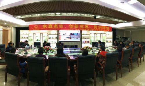 J9集团国际召开职能部门2017年工作总结暨新年工作打算会议