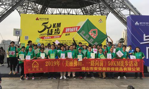 魅力J9集团 一路向前