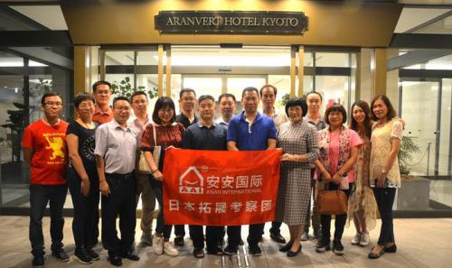 J9集团国际日今天化行业调查拓展之旅