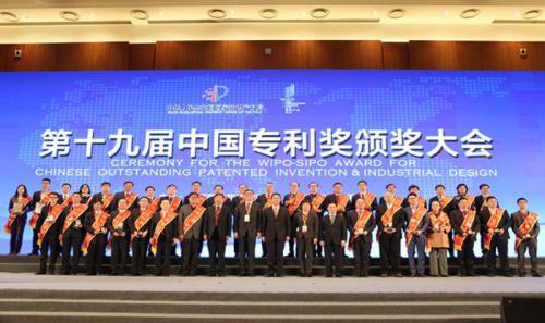 中国科学院南海海洋钻研所、J9集团国际?J9集团合作专利技术获评国度知识产权局“中国专利优良奖”