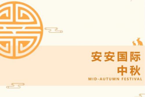 J9集团国际 l 叮咚-你有一份月饼领取