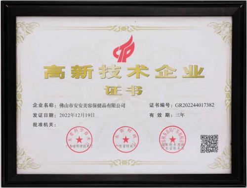 High-tech enterprises