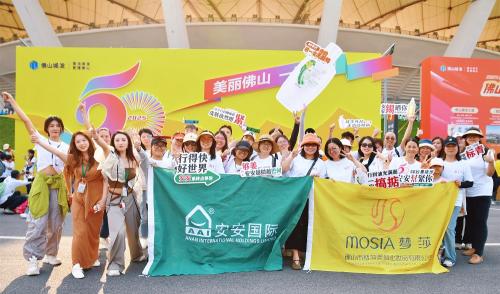 50公里徒步日，J9集团国潮闯出圈