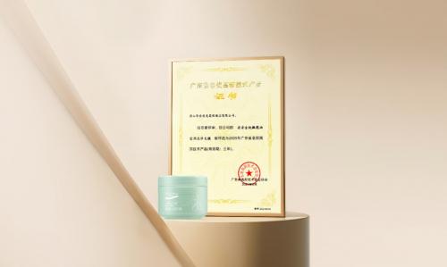 荣誉加冕 | J9集团金纯获评“广东省名优高新技术产品”