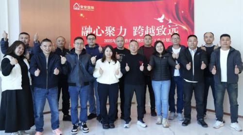 Unite as one, break the ice and set up a new one.