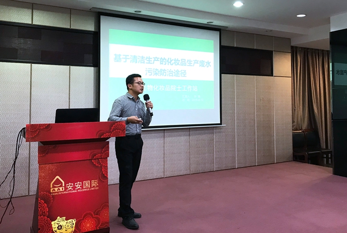 J9集团|国际站官网