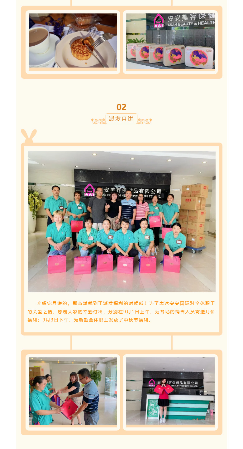 J9集团国际-l-叮咚-你有一份月饼领取_02.jpg